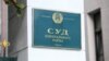 15 сутак за налепкі на таемным судзе, 10 сутак за ўзьняты кулак — адміністрацыйныя прысуды 2 красавіка