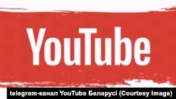 Лягатып тэлеграм-каналу YouTube Беларусі