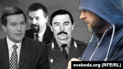 Каляж (зьлева направа): Зьніклыя — Віктар Ганчар, Анатоль Красоўскі, Юры Завадзкі. Падсудны — былы баец спэцыяльнага атраду хуткага рэагаваньня Юры Гараўскі, які заявіў аб сваёй датычнасьці да зьнікненьняў