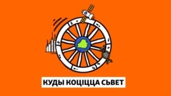 «Сытуацыю можна параўнаць з Шабанамі». Як выглядае і чаму ідзе вайна бандаў у Швэцыі