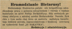 Адозва. 25 Сакавіка: Časapis Biełaruskich Studentaŭ. № 1. Vilnia, listapad 1936 h.