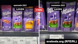 Шакаляд Milka, 85 г, Расея