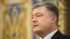 Фейк: Порошенко запретил биткойны