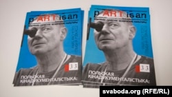 «pARTtisan № 33»