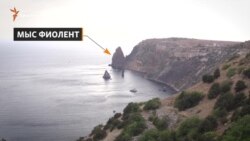 «Божья страна» на юго-западном побережье Крыма (видео)