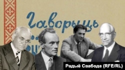 Першыя журналісты Беларускай службы Радыё Свабода: Сымон Кабыш, Пятро Сыч, Лявон Карась, Вінцэнт Жук-Грышкевіч