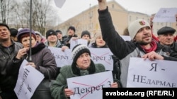 Архіўнае фота. «Марш абураных беларусаў» у Гомелі ў 2017 годзе