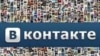 Міліцыя не знайшла экстрэмізму ў дзейнасьці прарасейскіх сэпаратысцкіх груп у сацсетках