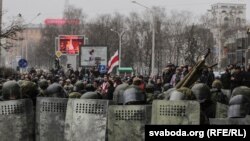 Дзень Волі ў 2017 годзе ў Менску