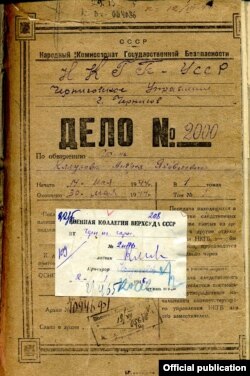 У вайну актыўна вылічвалі «калябарантаў»