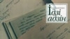 «Ідзі адзін! Без сумненьняў і надзей — так будзе лягчэй...». Выйшла новая кніга Барыса Пятровіча