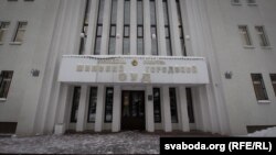 Belarus - The Minsk City Court, 24Jan2012