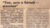 100 000 даляраў за відэа зьбіцьця дэпутатаў