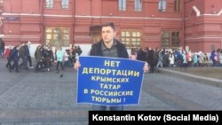 Одиночный пикет Константина Котова на Манежной площади в Москве в поддержку арестованных после обысков крымских татар, архивное фото