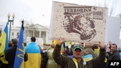 Акция протеста у Белого дома в Вашингтоне 26 марта 2015 года