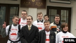 Belarus - Trial of "14", 16Apr2008