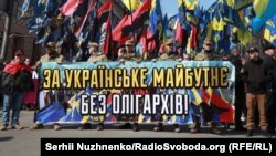 Во время акции в столице Украины «За украинское будущее без олигархов». Киев, 3 апреля 2018 года