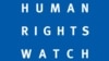 Лягатып міжнароднай арганізацыі Human Rights Watch. Ілюстрацыйнае фота