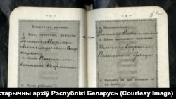 Пашпарт будучага прэм'ер-міністра БНР Рамана Скірмунта.