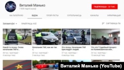 Самыя папулярныя відэа каналу на Youtube, які вядзе Віталь Манько