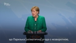 Меркель и Путин на итоговой пресс-конференции саммита G20 (видео)