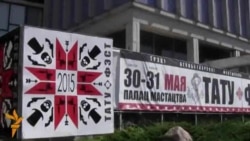 «Tattoo Fest 2015»: Рабіце беларускія тату назаўжды