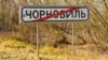 КДБ: Зьвесткі аб забруджваньні прадуктаў у выніку аварыі на Чарнобыльскай АЭС — засакрэціць