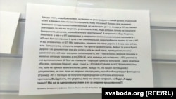 Улёткі, разьвешаныя ў гандлёвым цэнтры «Эвіком»