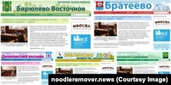 Сделанные по одному шаблону сайты московских районных интернет-газет - коллаж noodleremover.news