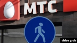 mts logo