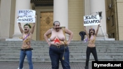 Акцыя кампаніі Femen насупраць беларускага КДБ 19 сьнежня