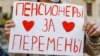 Запеніў дзьверы, «хацеў захапіць уладу». Хто яны — беларускія пэнсіянэры, якія сядзяць за палітыку