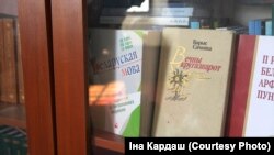 Падручнікі па беларускай мове. Бібліятэка Яўгена Орды ў Чарнігаве