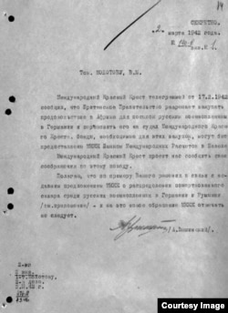 Ліст намесьніка старшыні Савету народных камісараў СССР Андрэя Вышынскага члену Палітбюро, міністру замежных спраў СССР Вячаславу Молатаву.