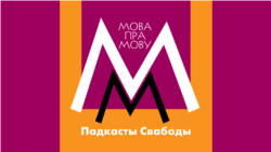 Замак у Крэве, а ня „замак у Крэва“. Скланяйма беларускія тапонімы!