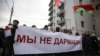 Belarus - Action against so called Decree on "parasites", Minsk, 15Mar2017