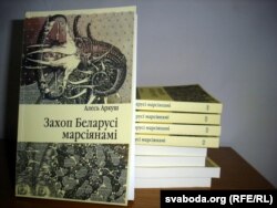 Кнігі ў чаканьні чытачоў.