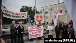 КХП БНФ адзначыла Дзень беларускай вайсковай славы ў Кіеўскім сквэры