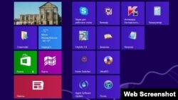 Беларускамоўная вэрсія Windows