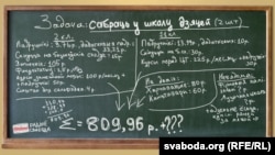 На просьбу Радыё Свабода маці дзьвюх гімназістак падлічыла, колькі сям'я выдаткавала на адукацыю ў верасьні