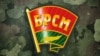 «Калі ня сябра БРСМ — 6 рублёў за ўступленьне». Менскі абласны ліцэй раздае абітурыентам дзіўную памятку