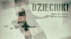 Dzieciuki апублікавалі першую песьню з новага альбому. АЎДЫЁ