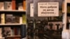 «Ніхто дабром ня дасьць збаўленьня...» Выйшла новая кніга Сяргея Пясецкага