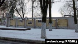 Аб’ява на адной з прахадных. Завод не працуе – няма чаго хадзіць