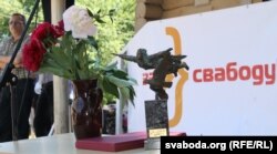 Статуэтка прэміі «За свабоду думкі»