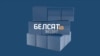 «Гэта здача пазыцый», — рэакцыя Назіральнай рады «Белсату» на пляны адкрыцьця рускамоўнай праграмы