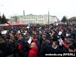 Гомель, плошча Паўстаньня, 19 лютага