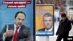 Ukraine -- Pre-election placards of Presidential candidates in downtown Kyiv, 12Jan2010