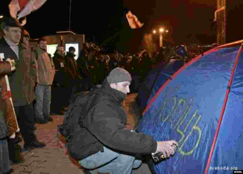 Першыя намёты зьявіліся на Плошчы Каліноўскага, як яе назвалі пратэстоўцы, 20 сакавіка 2006