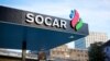 Азэрбайджанская нафтавая кампанія SOCAR